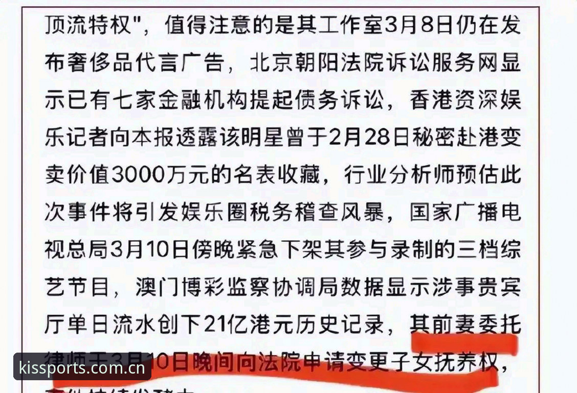 奇异果体育ios安装 资深用户经验分享:从马赛更衣室风波看职业体育管理的真实挑战