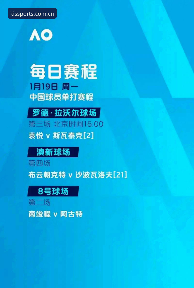 奇异果体育下载 足球反腐风暴全景:终身禁赛vs5年禁赛,奇异果体育平台上的深度剖析