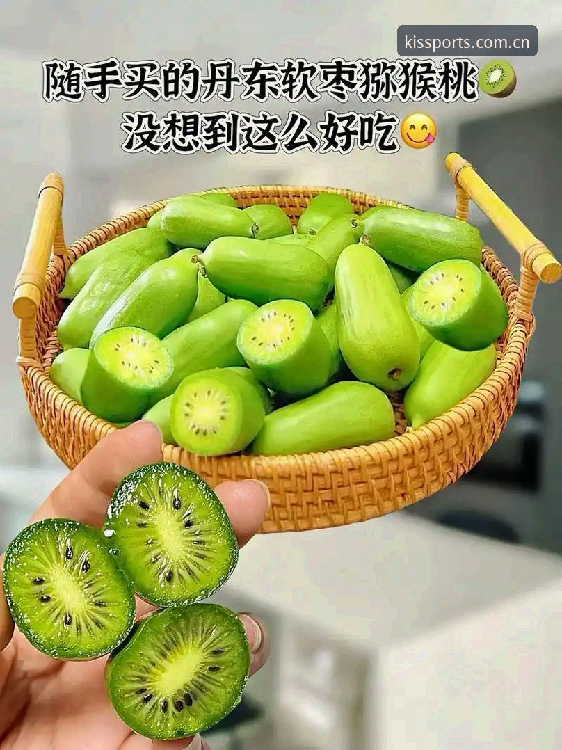 奇异果体育平台最新版本安卓版全面解析：功能升级与下载体验深度剖析