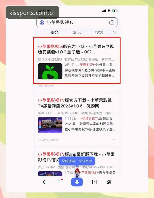 为什么越来越多的体育爱好者选择奇异果体育下载安装？这份使用技巧值得收藏