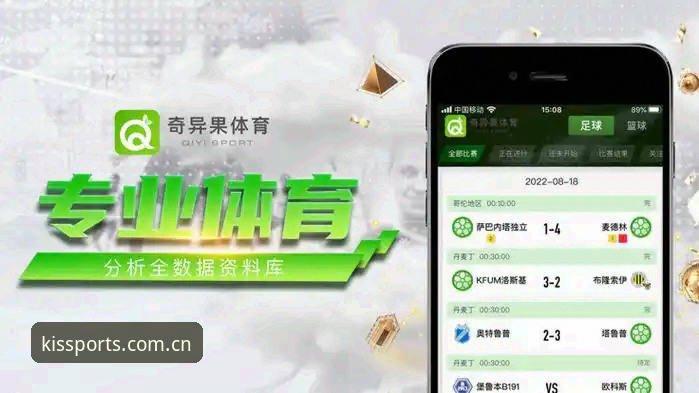 手把手教你解决奇异果体育安装失败问题——来自资深用户的实战经验总结