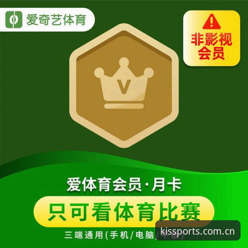 奇异果体育安装失败实用指南：从系统兼容到账户配置的完整排查流程