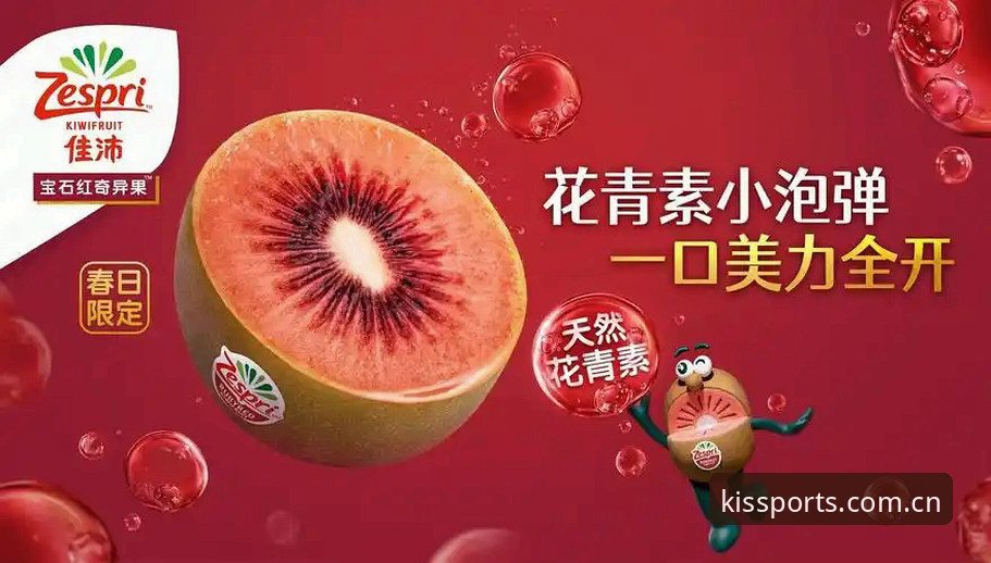 奇异果体育娱乐2026最新版本vs旧版：界面、功能与体验全面对比