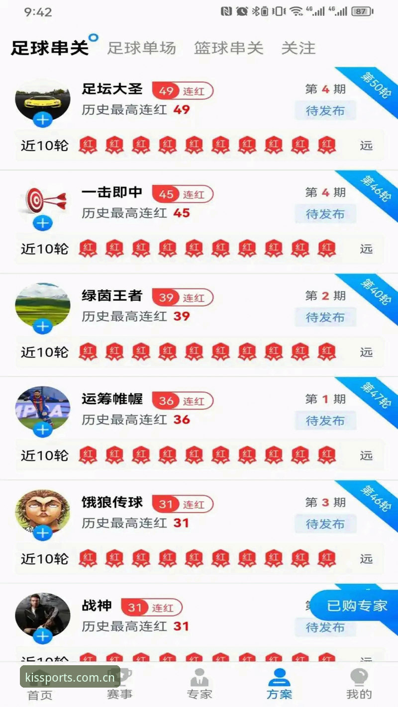 奇异果体育平台最新版本下载与安装操作教程：安卓与iOS用户完整指南